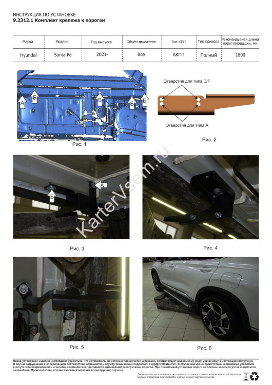 Пороги площадки (подножки) "Silver"  Rival для Hyundai Santa Fe IV рестайлинг 2021-н.в., 180 см, 2 шт., алюминий, F180AL.2312.1 курьером по Москве и МО