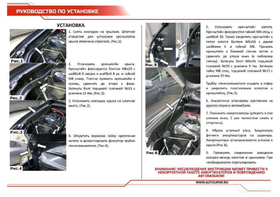 Газовые упоры капота АвтоУпор для Mitsubishi Outlander III 2012-2018 2018-н.в., 2 шт., UMIOUT021