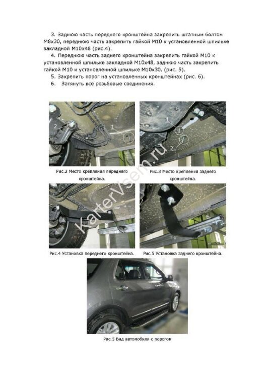 Пороги площадки (подножки) "Bmw-Style круг" Rival для Ford Explorer V 2010-2019, 193 см, 2 шт., алюминий, D193AL.1802.1
