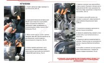 Газовые амортизаторы багажника АвтоУпор для Lada Vesta седан 2015-н.в., 2 шт., UBLAVES011
