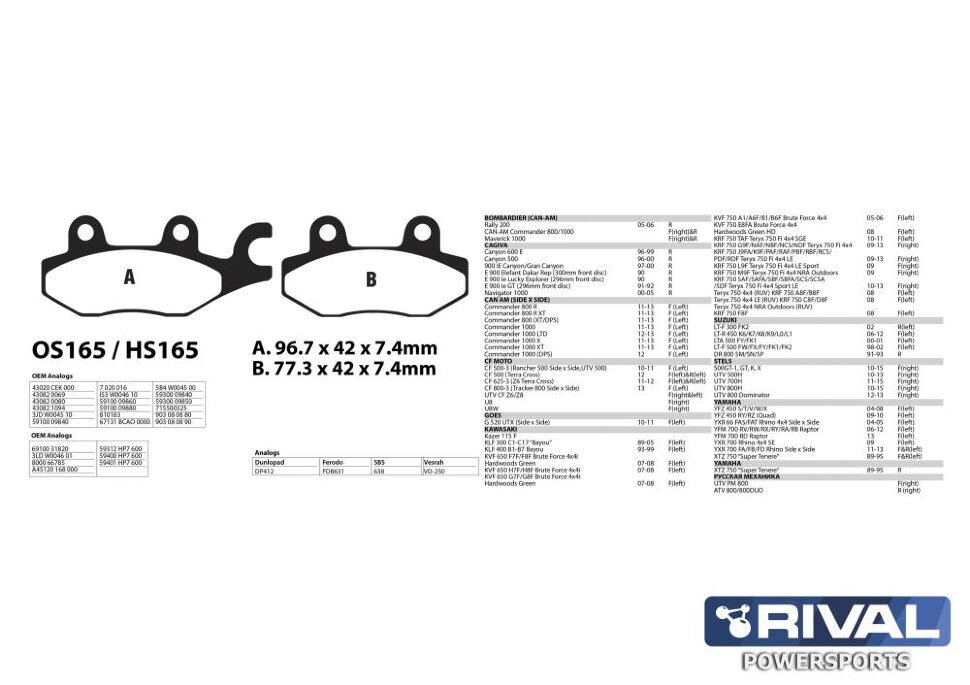 Тормозные колодки YAMAHA Raptor 700 (2013-2013) арт. OS165