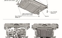 Защита картера и КПП AutoMax для Toyota Camry XV50, XV70 2011-2021 2021-н.в., сталь 1.4 мм, с крепежом, штампованная, AM.9519.1