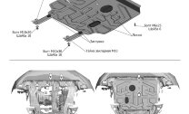 Защита картера и КПП АвтоБроня для Lifan X60 FWD 2012-2016 2016-н.в., штампованная, сталь 1.8 мм, с крепежом, 111.03307.1