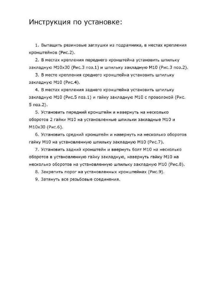 Пороги площадки (подножки) "Premium" Rival для Hyundai Santa Fe II 2006-2012, 173 см, 2 шт., алюминий, A173ALP.2302.1 недорого