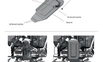 Защита редуктора АвтоБроня для Haval F7 2019-2022 2022-н.в., штампованная, сталь 1.5 мм, с крепежом, 111.09419.1