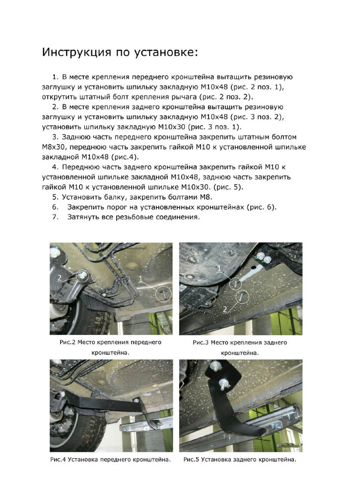 Пороги площадки (подножки) "Black" Rival для Ford Explorer V 2010-2019, 193 см, 2 шт., алюминий, F193ALB.1802.2 с сертификатом качества