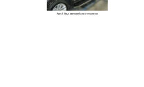 Пороги на автомобиль "Black" Rival для Ford Explorer V 2010-2019, 193 см, 2 шт., алюминий, F193ALB.1802.2