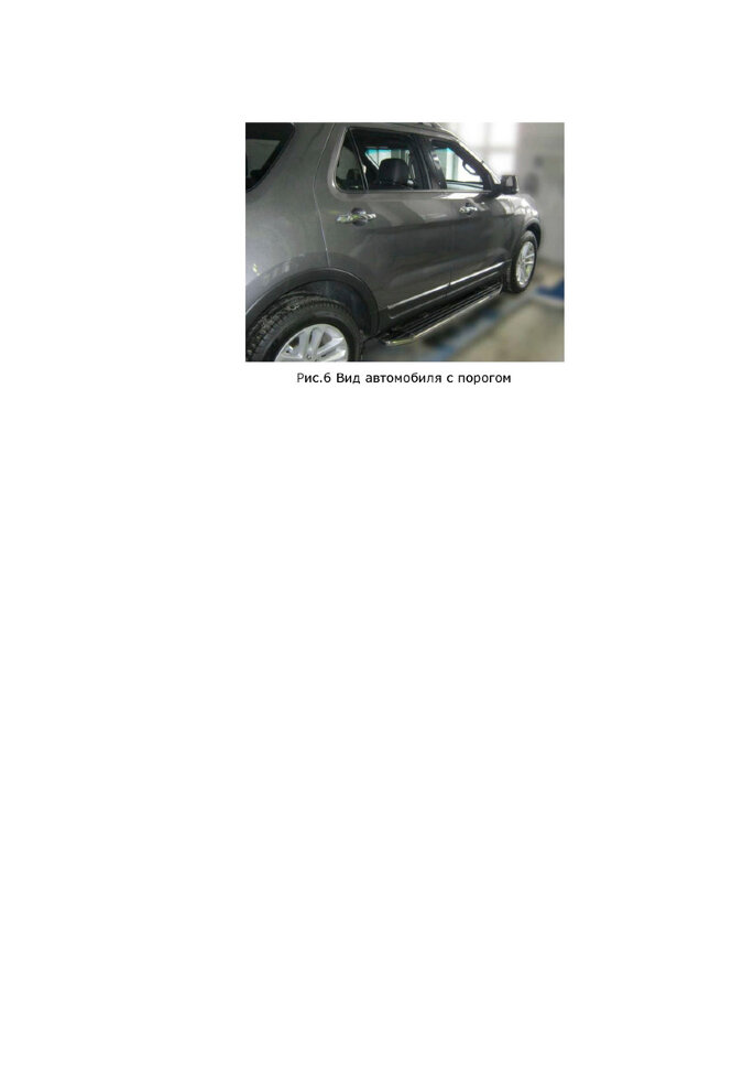 Пороги Ford Explorer V  (подножки, площадки) F193ALB.1802.1