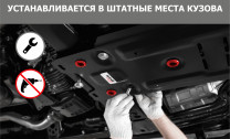 Защита картера и КПП АвтоБроня (увеличенная) для Omoda C5 (V - 1.5) 2021-н.в., сталь 1.5 мм, с крепежом, штампованная, 111.00920.1