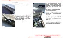 Газовые упоры капота АвтоУпор для Nissan Almera G15 2012-2018, 2 шт., UNIALM012