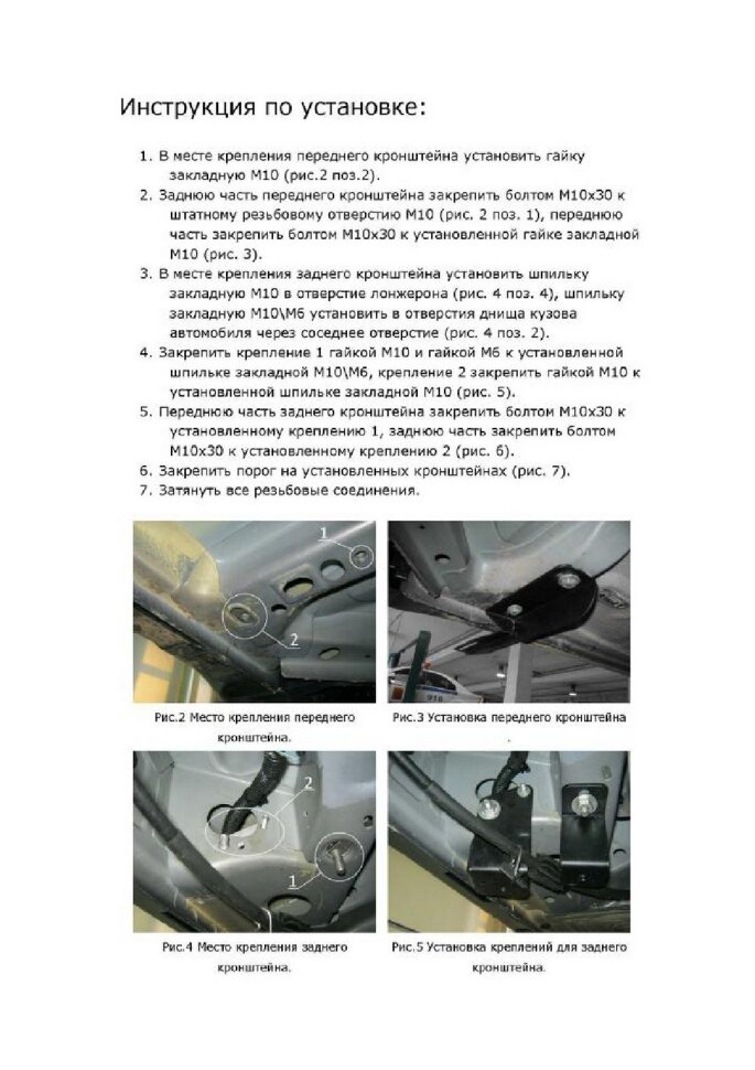 Пороги площадки (подножки) "Premium" Rival для Ford Kuga I 2008-2013, 173 см, 2 шт., алюминий, A173ALP.1801.1 недорого