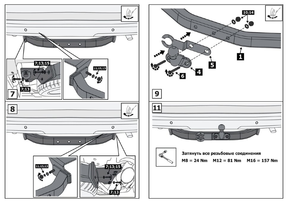 Фаркоп Toyota Land Cruiser Prado шар F (ТСУ) арт. F.5714.004