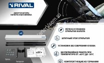 Газовые упоры капота Rival для Hyundai Bayon 2021-н.в., 2 шт., AK.2323.1