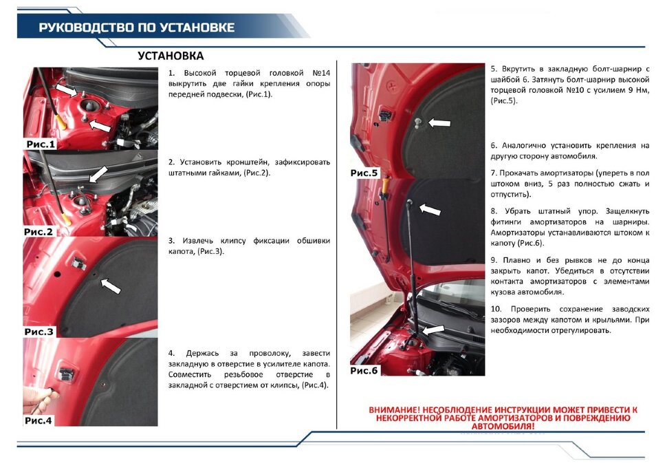 Газовые упоры капота Rival для Hyundai Bayon 2021-н.в., 2 шт., AK.2323.1