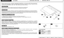 Защита картера и КПП Subaru Impreza  (1998-2002)  арт: 22.0371