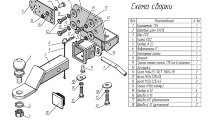 Фаркоп Toyota Land Cruiser  (ТСУ) арт. T123-E