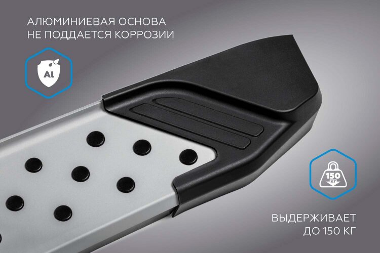 Пороги площадки GAC GS8 II (2021-н.в.) 2021-н.в. арт.D193AL.9203.1