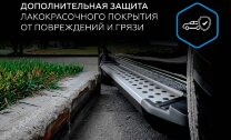 Пороги площадки GAC GS8 II (2021-н.в.) 2021-н.в. арт.D193AL.9203.1
