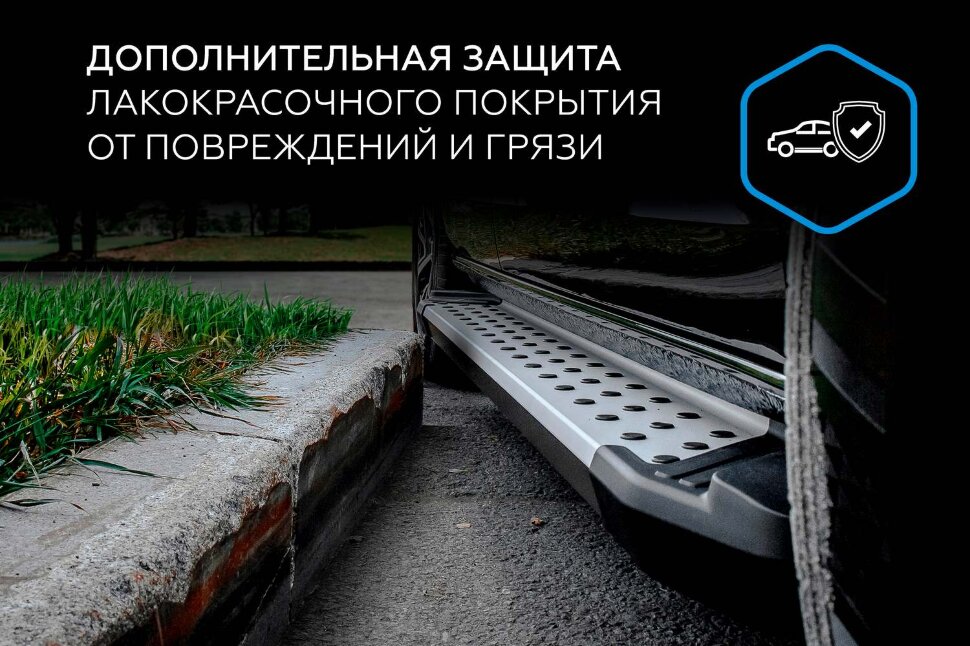 Пороги площадки GAC GS8 II (2021-н.в.) 2021-н.в. арт.D193AL.9203.1