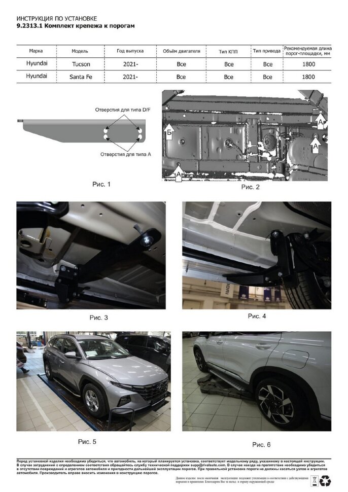 Пороги площадки (подножки) "Premium" Rival для Hyundai Santa Fe IV рестайлинг 2021-н.в., 180 см, 2 шт., алюминий, A180ALP.2313.1 недорого