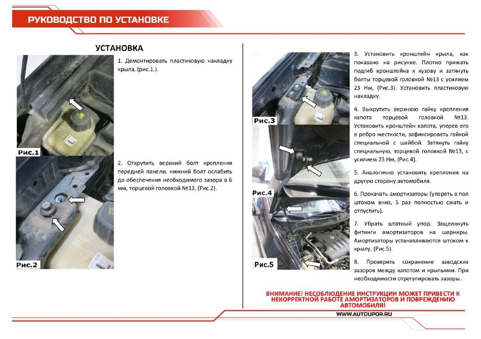 Газовые упоры капота АвтоУпор для Nissan Qashqai I 2006-2014, 2 шт., UNIQAS012