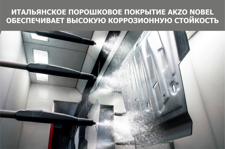 Защита картера и КПП АвтоБроня для Omoda C5 (V - 1.5) 2021-н.в., сталь 1.8 мм, с крепежом, штампованная, 111.00923.1