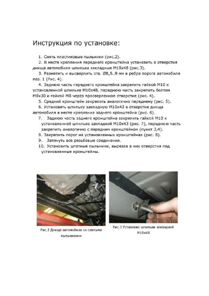 Пороги площадки (подножки) "Premium" Rival для Toyota Highlander U40 2007-2013, 180 см, 2 шт., алюминий, A180ALP.5704.1 недорого