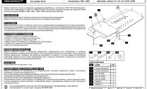 Защита КПП и РК Mitsubishi Pajero 2 двигатель 2,4; 3,0; 3,5; 2,5TD; 2,8TD  (1990-2000)  арт: 14.0929