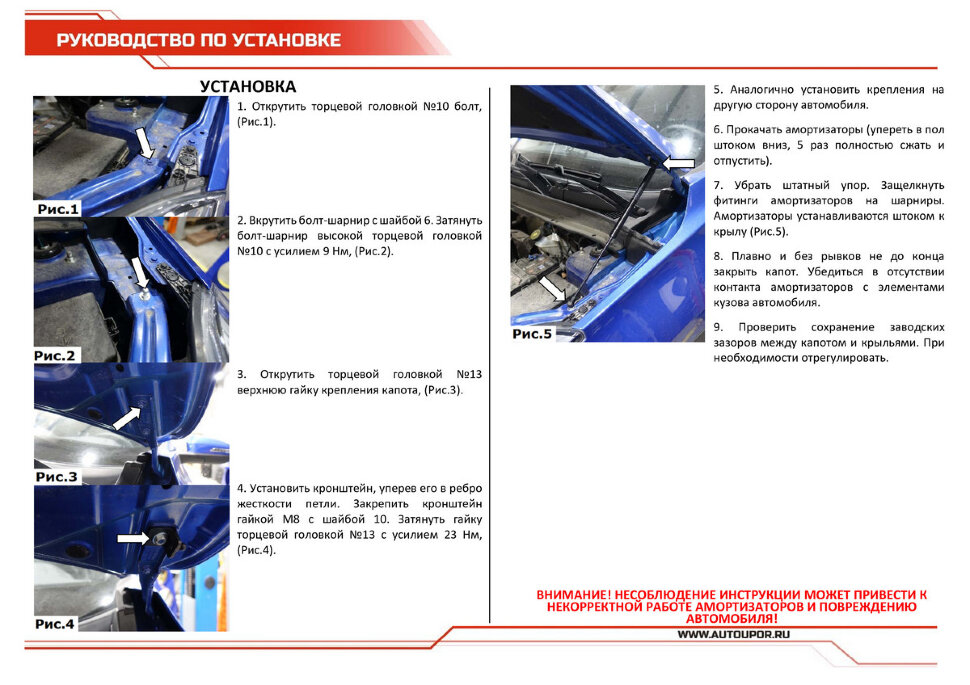 Газовые упоры капота АвтоУпор для Chery Tiggo 4 I поколение рестайлинг 2019-н.в., 2 шт., UCRTI4011