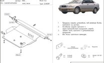 Защита картера и КПП Suzuki Baleno двигатель 1,6  (1995-2002)  арт: 23.0039