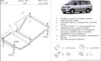Защита картера Mitsubishi Delica двигатель 2,8 TD  (1993-2006)  арт: 14.1332
