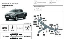 Фаркоп Toyota Hilux шар E (ТСУ) арт. F.5718.001