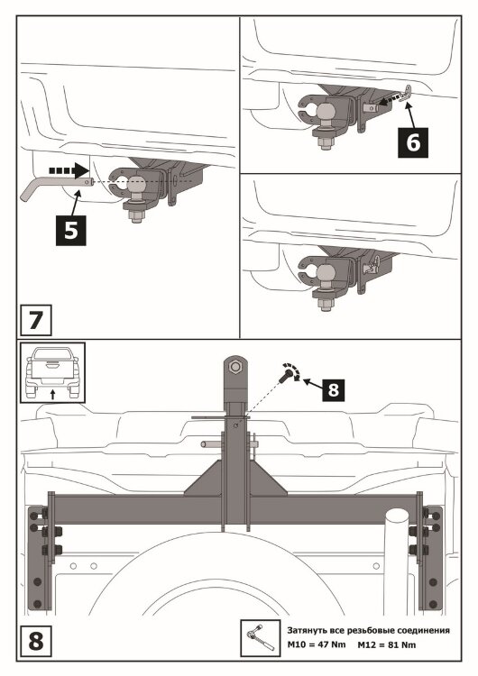 Фаркоп Toyota Hilux шар E (ТСУ) арт. F.5718.001