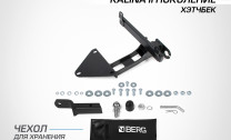 Фаркоп под квадрат Berg для Lada (ВАЗ) Kalina II поколение хэтчбек 2013-2018, шар E, 900/75 кг, F.6017.001