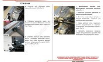 Газовые упоры капота АвтоУпор для Datsun on-DO 2014-2020, 2 шт., UDAOND/MID012