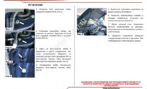 Газовые упоры капота АвтоУпор для Nissan Tiida II 2015-2016, 2 шт., UNITII021