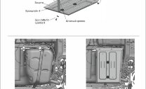Защита топливного бака АвтоБроня для Chery Tiggo 4 I поколение рестайлинг 2019-н.в., сталь 1.5 мм, с крепежом, штампованная, 111.00931.1
