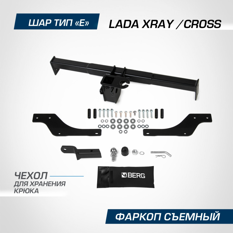 Фаркоп под квадрат Berg для Lada Xray Cross (Лада Х-рей Кросс) 2018-н.в., шар E, 800/75 кг, F.6017.008