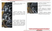 Газовые упоры капота АвтоУпор для Nissan X-Trail T31 2007-2015, 2 шт., UNIXTR011