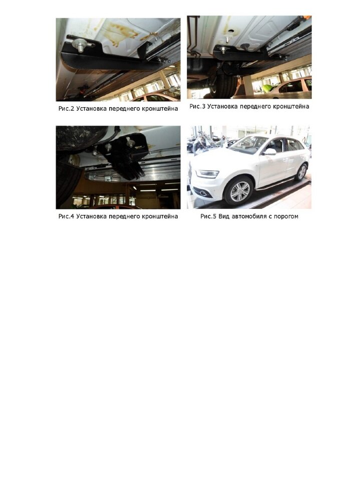 Пороги площадки (подножки) "Premium-Black" Rival для Audi Q3 I 2011-2018, 173 см, 2 шт., алюминий, A173ALB.0301.1 лучшая цена
