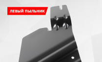 Защита бокового пыльника левого АвтоБроня для Exeed LX 2019-н.в., сталь 1.5 мм, с крепежом,111.00925.1