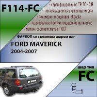 Фаркоп Ford Maverick  (ТСУ) арт. F114-FC