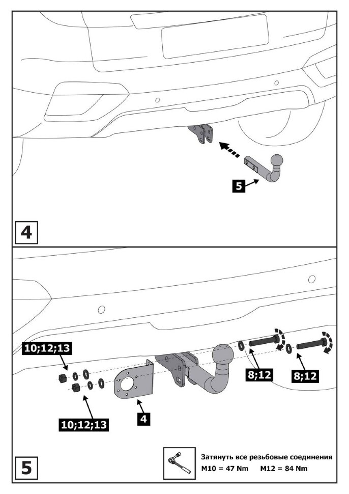 Фаркоп Hyundai Creta шар A (ТСУ) арт. F.2302.001