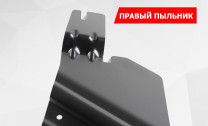 Защита бокового пыльника правого АвтоБроня для Chery Tiggo 8 Pro Max (V - 2.0) 2022-н.в., сталь 1.5 мм, с крепежом,111.00926.1