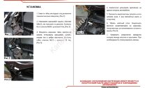 Газовые упоры капота АвтоУпор для Opel Mokka 2012-2016, 2 шт., UOPMOK011