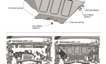 Защита картера Rival для ВАЗ 2121 (4x4) 1977-2021, штампованная, алюминий 3 мм, с крепежом, 333.6040.1