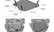 Защита топливного бака АвтоБроня для Chery Tiggo 5 FWD 2014-2020, штампованная, сталь 1.8 мм, с крепежом, 111.03319.1