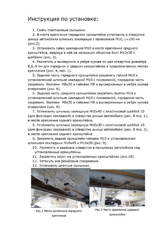 Пороги площадки (подножки) "Premium-Black" Rival для Audi Q5 I (искл. S-Line) 2008-2017, 193 см, 2 шт., алюминий, A193ALB.0302.1 с сертификатом качества